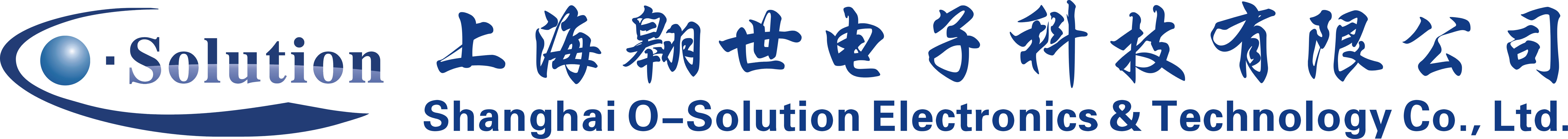上海翱世电子科技有限公司